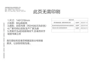 Midea美的 美的卧式展示柜SD-716HKTM钛钢灰